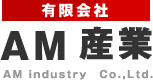 AM産業 AM industry　Co.,Ltd.
